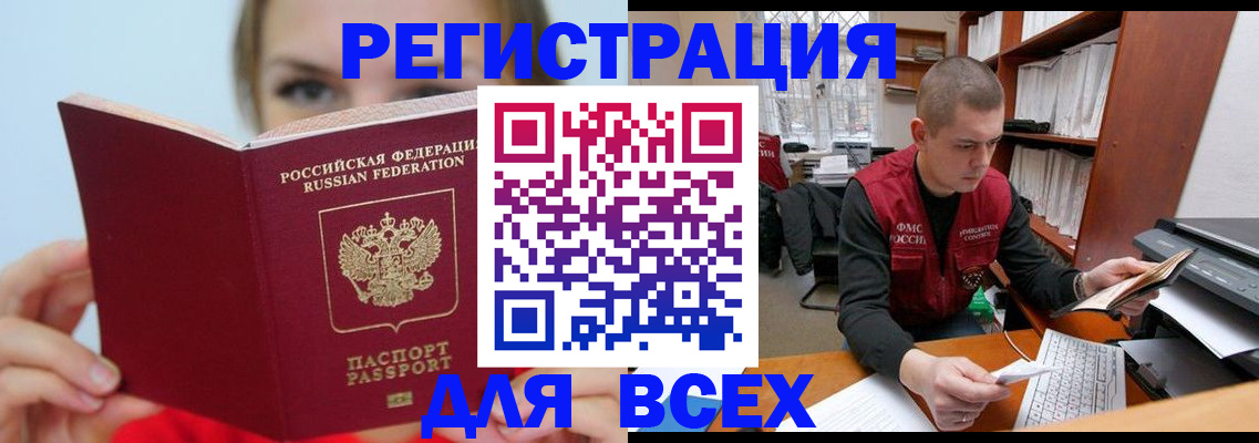 регистрация для дет. сада в Сольцах