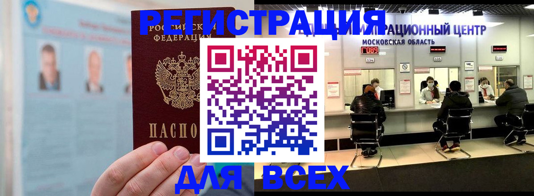 форма 3 в Сольцах