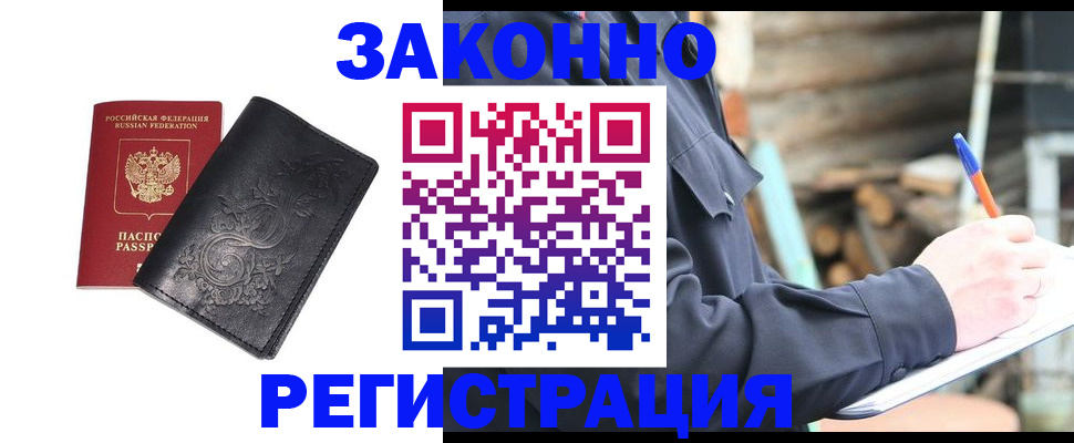где прописаться в Сольцах