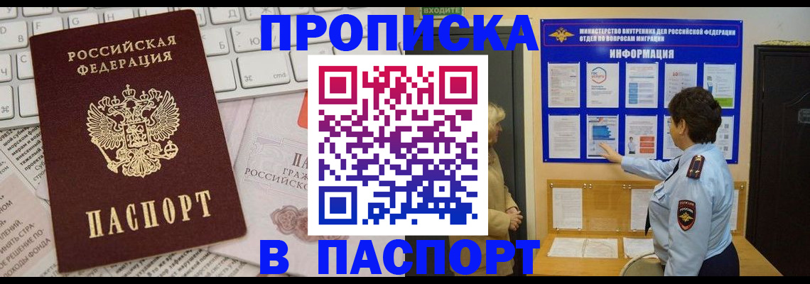 регистрация для школы в Сольцах