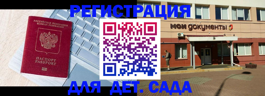 временная регистрация в квартире в Сольцах