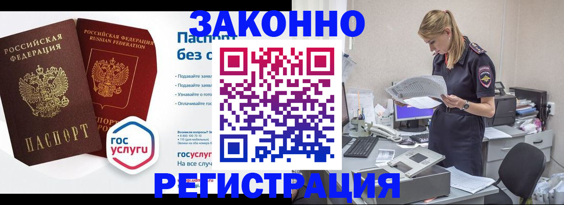 регистрация для дет. сада в Сольцах